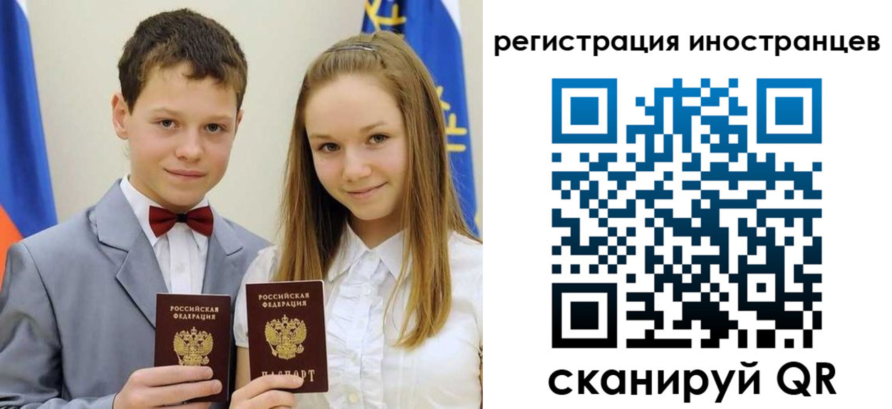 найти адрес прописки в Усть-Куте