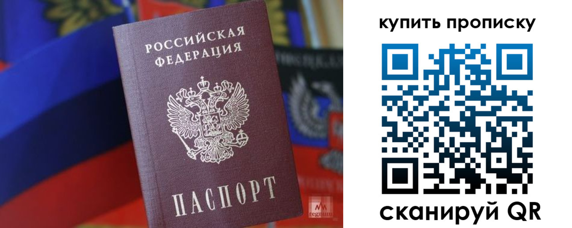временная регистрация в Усть-Куте